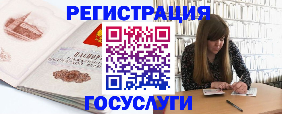 форма 3 в Шахунье