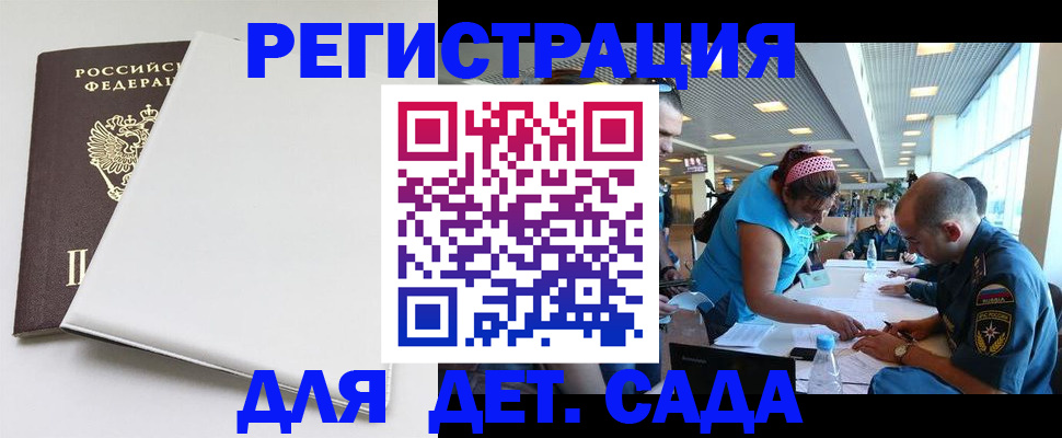 прописка для кредита в Шахунье